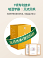 中药泡脚药包去濕气艾叶草本足浴包祛寒濕助睡眠泡脚粉张嘉倪同款-tmall.com天猫