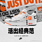 NikeSportswear的照片 - 微相册