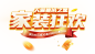 美物俪家旗舰店
