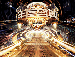 Q瑰意琦行采集到banner-三维立体