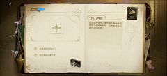 T哒哒~采集到无期迷途