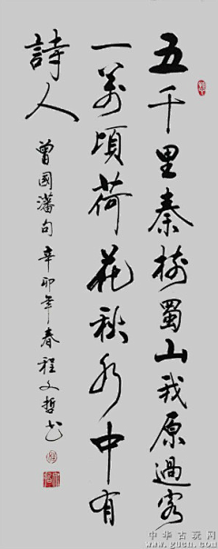 UBON采集到书法字体设计