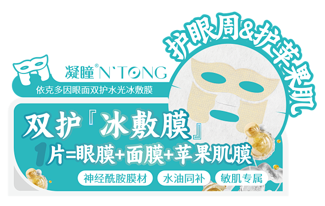 宣传立牌 跳跳卡