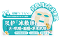 宣传立牌 跳跳卡