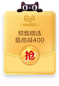 360导航_一个主页，整个世界 _PNG+图标+几何图形+优惠券+红包+免扣_T20191024 