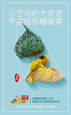 --梧栖采集到作品整理