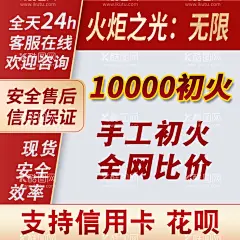 主图海报  - 源文件下载【酷图网】游戏海报,主图海报,红色海报,金色海报,简单海报
