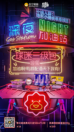 枫000采集到联合素材