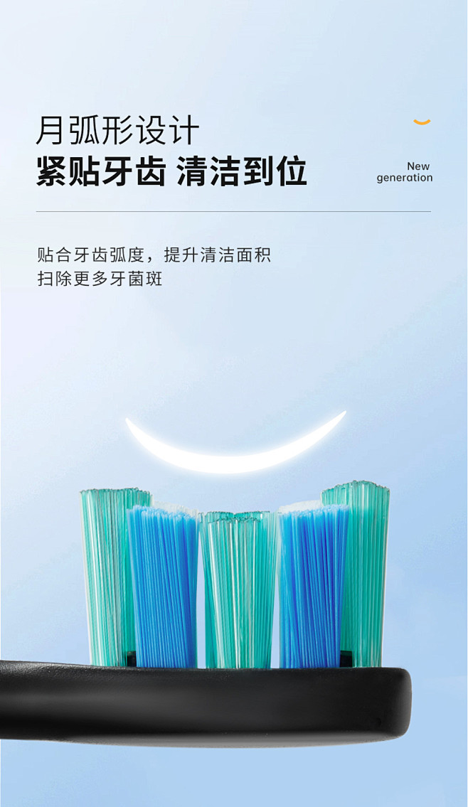 usmile电动牙刷头亮白款清洁款钻石无...