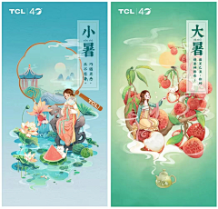 WYvonne采集到节气海报