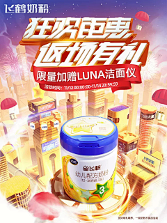 Aluo洛洛采集到创意构图