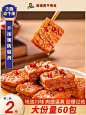 食品 长主图标