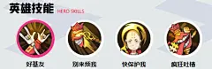 《非人学园》官方网站-网易无厘头漫画风5V5脑洞乱斗手游