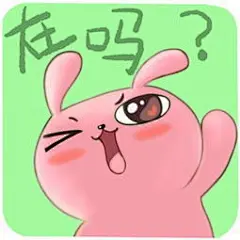 表情包带字-搜狗搜索