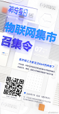 @阿里云AIoT 的个人主页 - 微博