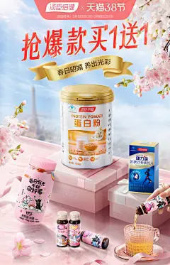 采集图片