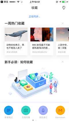 惠·DESIGN采集到App / 不分类页面