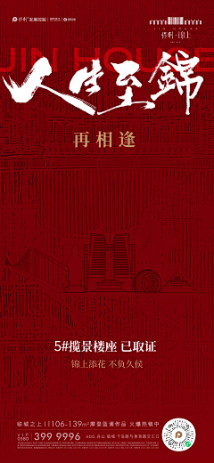 大魔王棒棒糖采集到红