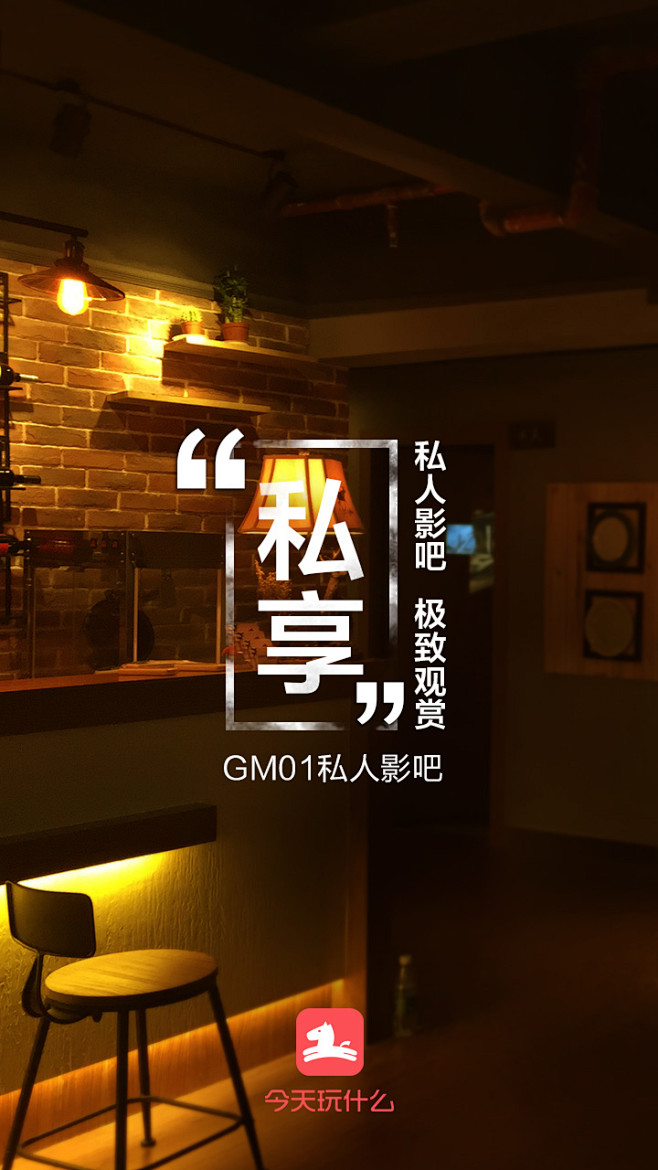 私人影吧720-1280