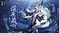 [皮肤评分] 千姬臻藏皮肤·海原藏心 178 P1