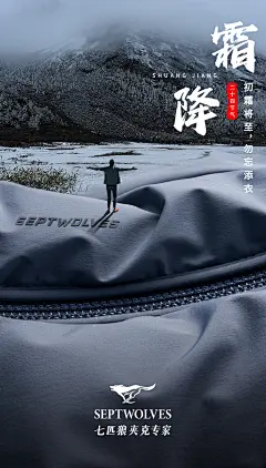 @七匹狼 的个人主页 - 微博