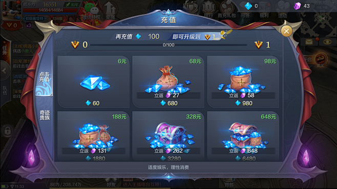 A-3 UI 分享（奇迹觉醒MU）