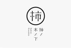 勇者动漫IP设计采集到logo 禅意