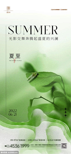 cy陈艾艾采集到节气海报