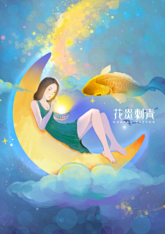 十月&采集到插画