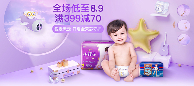 安儿乐母婴旗舰店