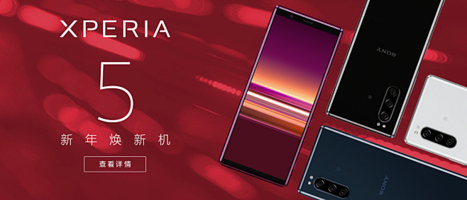 Sony China Corporate...
