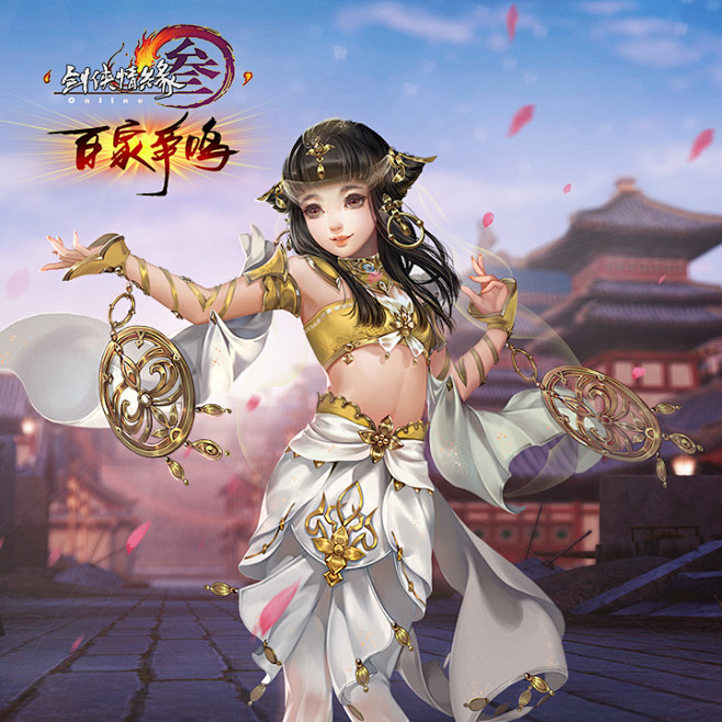 剑网3官方微博的照片 - 微相册