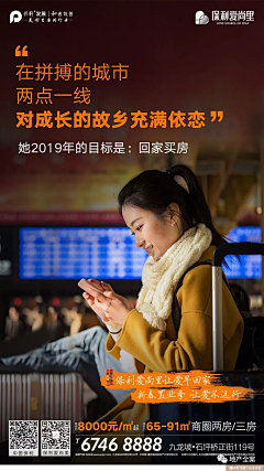 轻松——创意设计采集到文案海报