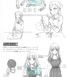 可爱动漫少女绘画线稿教程 日式动漫漫画 板绘速写女性人物萝莉-淘宝网