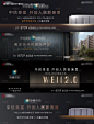 编号：20211115174227454【享设计】源文件下载-地产豪宅价值点质感黑金背景板