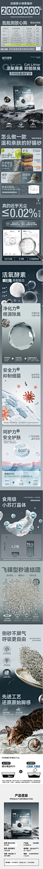 城市理享天然钠基矿砂猫砂除臭几近无尘膨润土活性炭吸水矿石结团-tmall