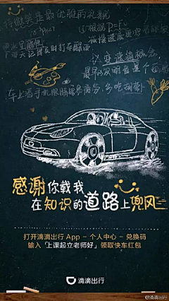 飕的一声采集到文案 - 创意类
