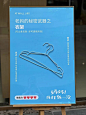 主题展‖上塘荟·妈妈再打我一次 - 小红书
