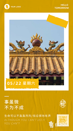 02-小飞侠采集到APP分享页面