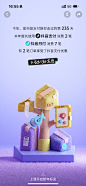 2024抖音年度账单