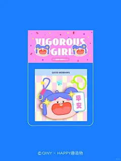 文创挂件背卡卡头设计_5_QinY_来自小红书网页版