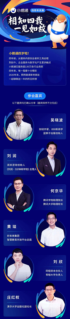 小小威威v采集到UI参考