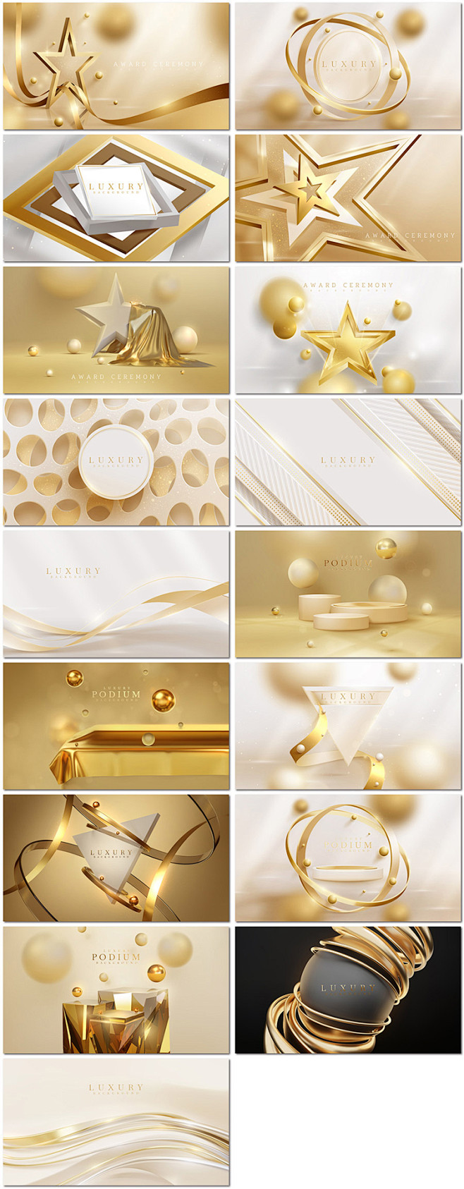 白金产品发布会电商展示台主视觉kv展板背景海报设计eps模板素材淘宝