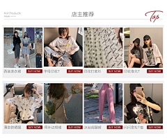 南方姑娘北方女王采集到活动模块