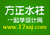 方正水柱简体下载