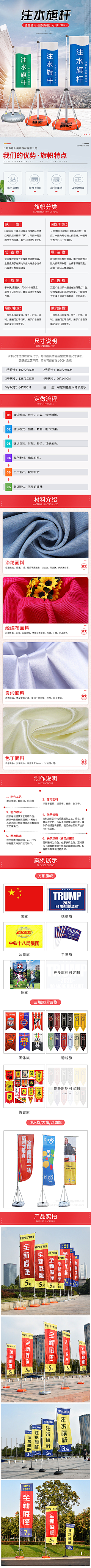 沐子~~~采集到详情页
