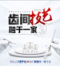 品牌介绍 / 医疗团队_雅康口腔医院-南京牙齿种植-南京牙齿矫正-南京儿童牙科-南京牙齿修复-南京医保定点-南京雅康口腔医院