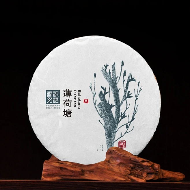 云南普洱茶绵纸包装-花瓣网