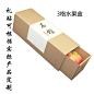 精品水果礼盒包装石榴 梨苹果礼盒包装 简约环保水果盒定制-淘宝网