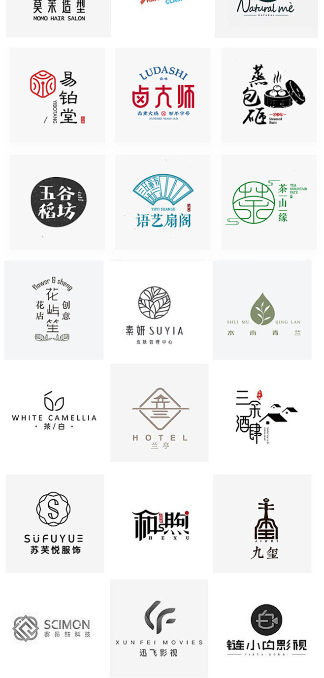 logo设计原创高端企业公司品牌商标志店...